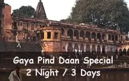 gaya pinddaan special